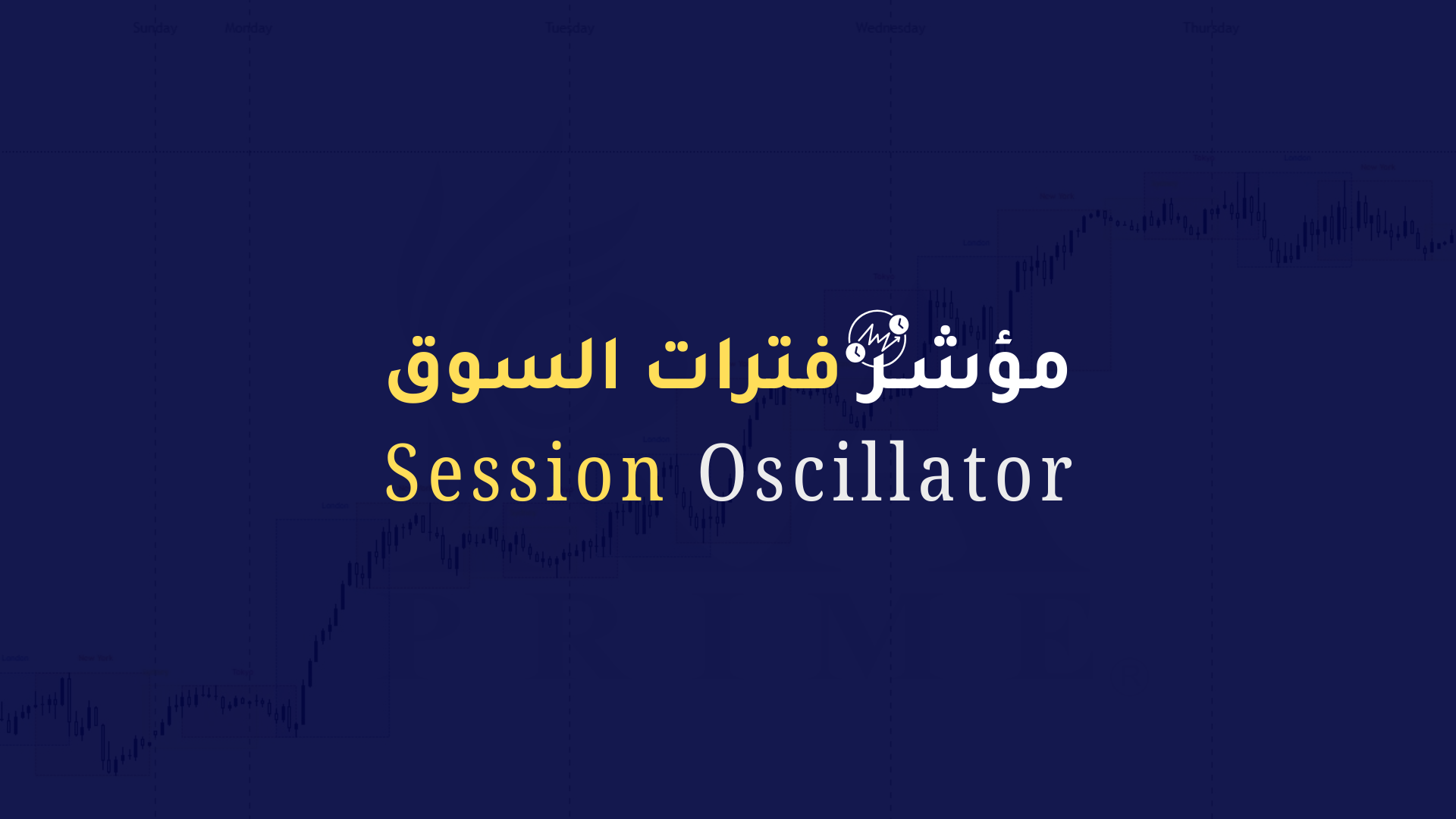 Session Indicator